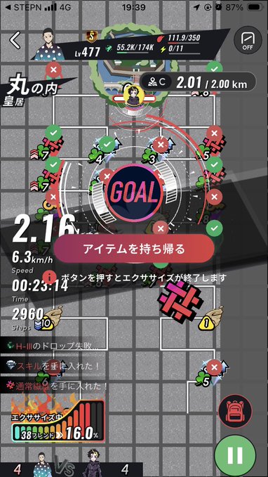 A mobile game screenshot showing a map with Japanese text, a 'GOAL' marker, stats including '2.16 km', 'Speed 6.3 km/h', and 'Time 00:23:14'.