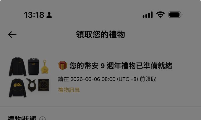 The image shows a screenshot of a shopping app displaying various items, including a black sweatshirt with gold letters, a gold necklace, and two more items that are not clear from the image description. The main focus of the image appears to be on the text on the screen which provides information about the items in the shopping cart or store, possibly related to a sale at an outlet mall or a different type of merchandise available for purchase.