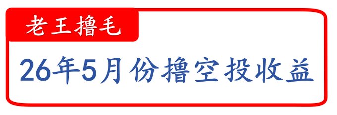 The image features a white rectangular sign with red borders, displaying Chinese characters that say "26 5" and "26 5". The text appears to be in English as well, but without any accompanying language or translation. The background of the image is gray, providing a neutral backdrop for the sign.