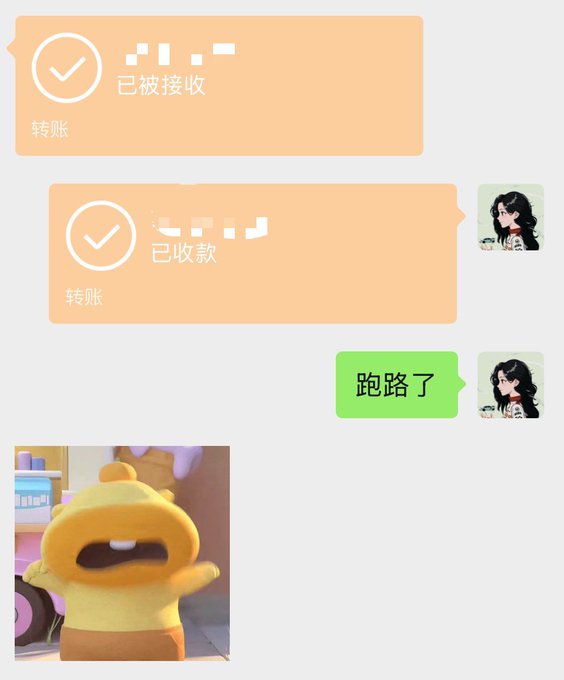 A chat screenshot shows two completed transfer messages ("已被接收" - accepted, and "已收款" - received), followed by someone texting "跑路了" (ran away/off). The post jokes that while foreigners scamming Chinese people over small amounts is usually impossible to recover, this "表姐" (cousin sister) for buying USDT is a rare trustworthy person who delivers every cent.