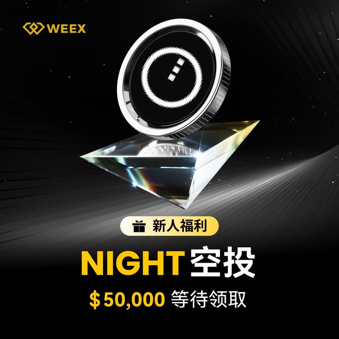 A promotional graphic from WEEX advertises a "NIGHT 空投" (NIGHT Airdrop) with a $50,000 prize pool available through a "新人福利" (new user benefit) program, featuring a stylized NIGHT coin resting on a crystal prism against a dark, starry background. The image visually reinforces the accompanying post's announcement of WEEX's exclusive NIGHT token airdrop event for new users who complete their first top-up.