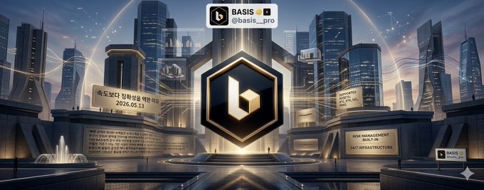 The image features a large, colorful cityscape with tall buildings of various sizes and shapes. The city appears to be futuristic, possibly resembling a video game or an animated movie scene. In the center of this vibrant city, there's a large hexagon-shaped logo that reads "basis" in white letters. Below the logo, there are two lines of text: one reading "@basis__pro" and another stating "@base58labs_". The image also includes some text at the bottom, which is not clear from the image itself but might be related to the post or the cityscape.