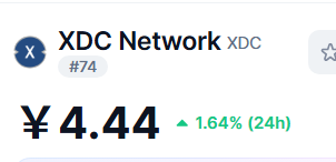 A cryptocurrency price display showing XDC Network (XDC) ranked #74, trading at ¥4.44 with a 1.64% (24h) increase.