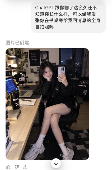A ChatGPT conversation in Chinese where the user asks for a full-body selfie at a desk, with the AI's generated image showing a young woman taking a mirror selfie at her gaming setup.