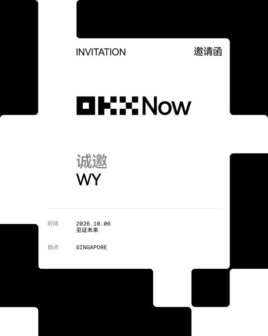 An OKX invitation card for an event titled 'INVITATION / 邀请函' and 'OKX Now', inviting 'WY / 诚邀' to an event on '2026.10.06' in 'SINGAPORE' with the tagline '见证未来'.