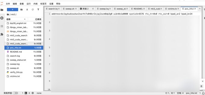The image shows a code editor displaying a script named "poc_hits.txt" which contains a single line of what appears to be Bitcoin address-related data, likely part of a proof-of-concept demonstration referenced in the post about verifying addresses using a "victims.txt" file in a cryptocurrency tool.