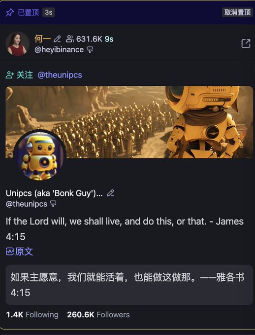 A screenshot of a Twitter/X profile for @heyibinance showing 631.6K followers, with a quoted tweet from @theunipcs displaying a quote from James 4:15 in both English and Chinese.