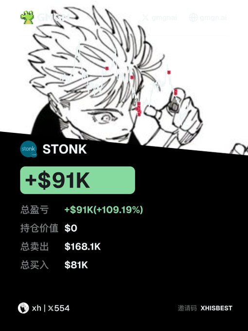 An anime-style illustration of a spiky-haired character holding a gun appears above a trading performance card titled "STONK," showing a +$91K (+109.19%) gain with $168.1K total sold and $81K total bought. The image visually summarizes one of the profitable trades mentioned in the post, specifically highlighting the "$stonk" ticker and the ~$91K profit that was pocketed before the stonkfun ecosystem was fully liquidated.