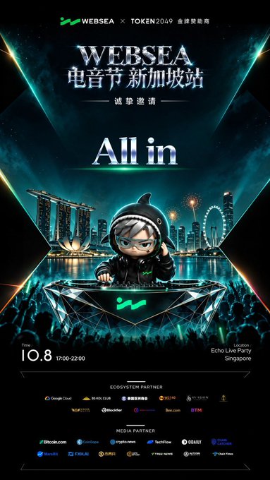 A promotional poster for "WEBSEA 电音节新加坡站" (Websea Electronic Music Festival Singapore), featuring a shark mascot DJ above a Singapore skyline (Marina Bay Sands and Singapore Flyer visible), announcing an "All in" party on 10.8 at 17:00-22:00 at Echo Live Party Singapore. The image aligns with the post by showcasing the offline music event tied to Websea's Gold Sponsorship at TOKEN2049 Singapore, listing ecosystem partners like Google Cloud, BSX, and Blocktact, and media partners including BeInCrypto and TechFlow.