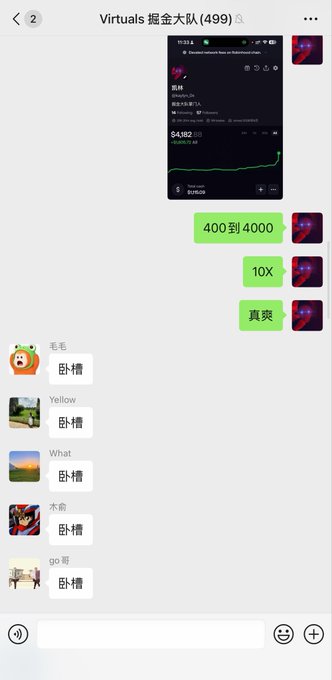 A WeChat group chat screenshot titled "Virtuals 掘金大队 (499)" shows a user sharing a Robinhood chain token portfolio that grew from $400 to $4,182.20, with messages highlighting "400到4000" (400 to 4000), "10X," and "真爽" (so satisfying), while other group members reply with "卧槽" (wow/expletive), illustrating the boastful claim of turning a small investment into a massive gain and the community's amazed reactions.