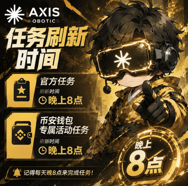Promotional graphic for AXIS ROBOTICS featuring an anime-style character with glowing visor, announcing daily task refresh times: official tasks and Binance wallet exclusive event tasks both refresh at 8 PM, with a clock reminder shown.
