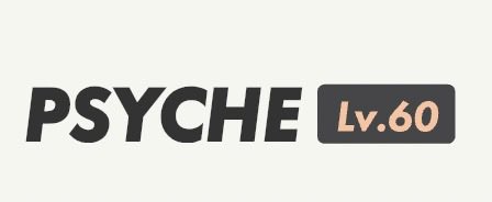 The image features a gray background with white text that reads "Psyche Lv 60" written in black letters. The text is centered, making it easy to read. The overall layout of the image suggests that it could be related to a post or article about Psyche, possibly discussing its effects on people's minds and behaviors.