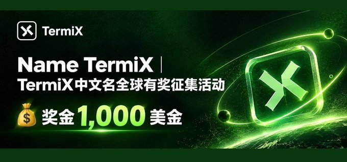 A TermiX promotional banner announcing a Chinese name contest for TermiX with a prize of $1,000 USD, featuring the green X logo against a space-themed background.