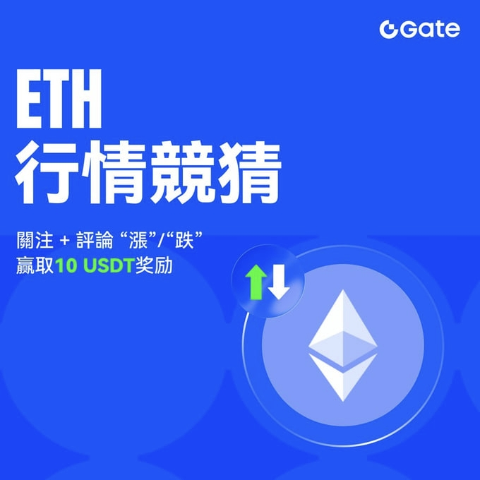 The image shows a blue postcard with information about cryptocurrency, specifically Ethereum. The text on the postcard has Asian characters. The postcard indicates that Bitcoin is currently valued at 10 US dollars, and there's an available offer for 10 Bitcoin.