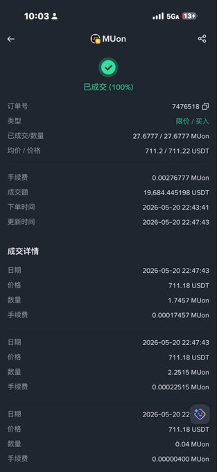 The image features a cell phone screen that displays information about trading cryptocurrencies such as US stock tokens, specifically Micron. The display shows details like the price of Micron being 20,000 units, with an initial purchase value of 19,717 units and a current selling price of 0.97 units. Additionally, there is a button on the right side of the screen that reads "Green", likely representing success or approval related to the trade. The text also refers to this trading strategy as a "Live Trading Test" which might be a test to evaluate its performance in real-time.