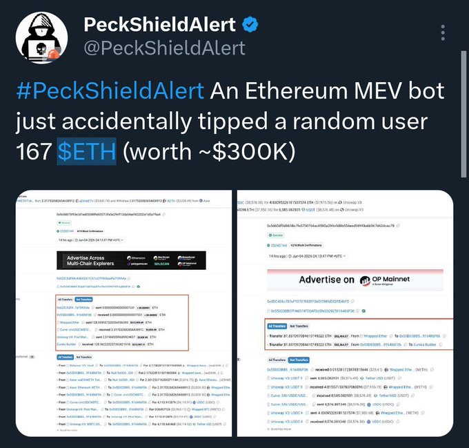 The image features a screenshot of two different pages with white text displayed on them. The first page shows a black background with white text, while the second page has a red background with white text. Both pieces of information are connected by a link, and at the bottom of each page there is a social media post by a user named "Peckshield".

The main part of the image focuses on the two pages, which contain instructions or rules about the incident involving Ethereum bots. The posts seem to be directed towards an advertisement bot in the Ethereum space. The overall sentiment seems to be negative, with a sense of caution and warning for the users of these bots.