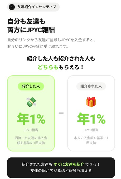 The image shows a post that has been translated into Japanese. The main focus of the post is about a person who is paying for their internet service using Unifi. The text appears to be in English, but due to the translation, some parts may not translate accurately or could have additional cultural implications. Additionally, there are some characters and numbers involved which might be specific to the original post's content. However, what stands out from the other text is that it mentions "person" and "unifi", indicating a connection between these two subjects. The image also contains information about a campaign period for Unifi, which was scheduled in June and ended in July of this year. There are also specific dates referred to within the post; the campaign started on June 23rd, 2021, and it is set to end on July 31st, 2022.