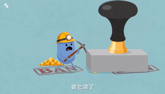 The image features a cartoon character wearing a hard hat and holding a hammer, with a sign that says "BAN" written below them. The scene takes place against a blue background, which contrasts with the black and gold design of the hammer. The text in the image is in Chinese, suggesting it might be related to cryptocurrency or blockchain technology.