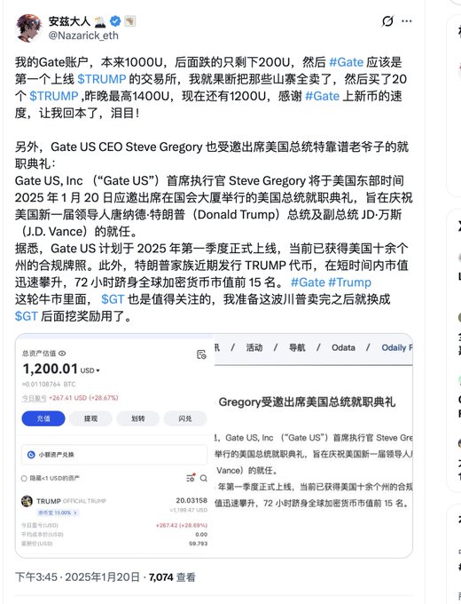The image features a screenshot of a Twitter post with Chinese text. The main content of the post seems to be discussing stock trading or a trade that shifted someone's perspective, but further details are not clear from the screenshot alone. There's also a part in the post talking about BBAI and how it relates to the current discussion on Twitter. However, without additional context or information about these elements, it is difficult to determine their significance to the overall conversation.