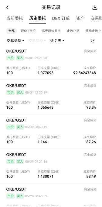 The image shows a phone screen displaying a list of stock prices for various companies, including one that says "OKB" at the top. The text appears to be in Chinese, which might indicate that this information is from an international market or a foreign exchange platform. The phone's screen also displays the time and date, as well as the current exchange rate between US dollars and another currency.