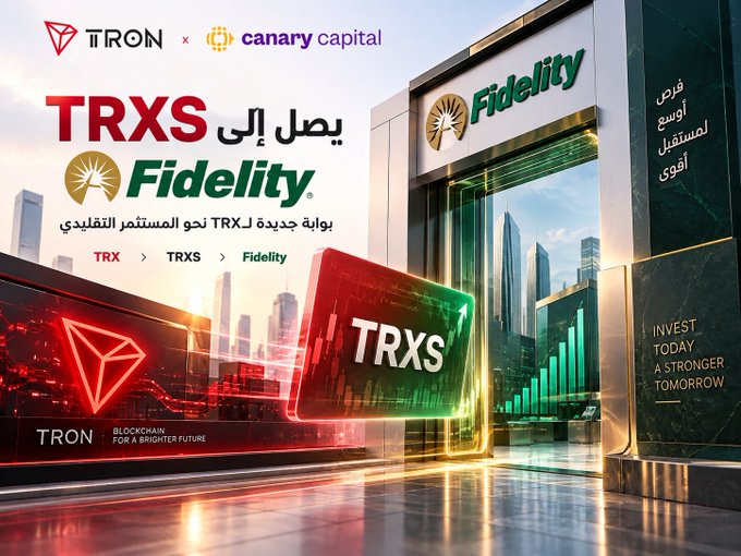 A glossy promotional graphic announces that Canary Capital's Staked TRX ETF ($TRXS) is now available through Fidelity, featuring the TRON ($TRX) and Fidelity logos alongside Arabic text and the tagline "Blockchain for a Brighter Future." The image visually depicts the bridging of traditional finance and crypto, showing a stylized Fidelity storefront with the TRXS ticker emerging through golden doors.
