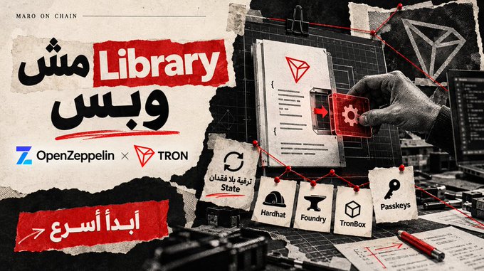 The image is a promotional graphic announcing the integration of OpenZeppelin's Library on TRON, featuring a collage-style design with a developer holding a red tool/gear over code, alongside icons and labels highlighting key features including State (حرقية بالعقود State), Hardhat, Foundry, TronBox, and Passkeys support.