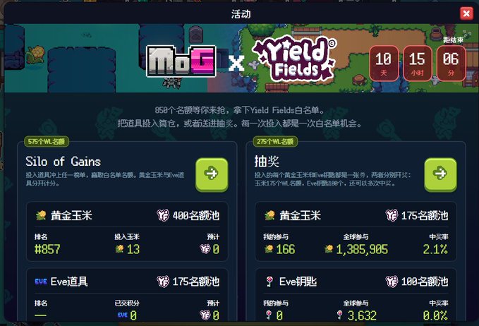 A screenshot of a digital event interface titled "MoG x Yield Fields" with a countdown timer and game-related quests in Chinese.