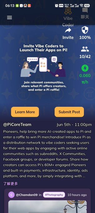 The image shows an advertisement for a raffle that involves creating AI-generated apps. The text of the post suggests that users can enter their code to participate in this contest, which aims to bring more AI-created apps to Pi and potentially win them some merchandise. The post also mentions that there are other posts on the site related to Pi Coders who have already entered the raffle or are interested in joining it.