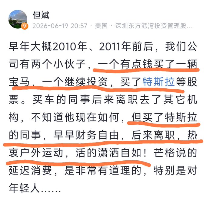 中国人民共和國区日本大日本大蛇大限済梨社大萬大都做凟研究局部移动水平区块区确等称长程清晰区路福"