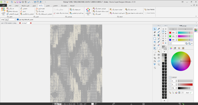 A screenshot of pixel art editing software in Persian/Farsi interface, displaying a zoomed-in pixelated image with toolbars and a color picker on the right.