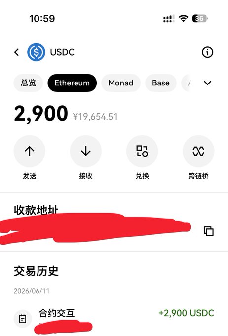 The image shows a cell phone screen with an app called "Ethereum" displayed, along with some text written in Chinese. The main focus of the image is the app itself, which appears to be related to cryptocurrency or blockchain technology. The background of the image is white and has red text on it.