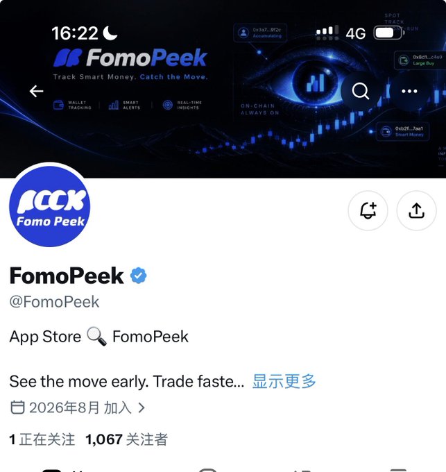 A screenshot of the FomoPeek Twitter/X profile (@FomoPeek) showing 1,067 followers, joined August 2026, with only 1 following—highlighting the red flags of a newly created account promoting a crypto tracking app ("Track Smart Money. Catch the Move.") without established team or transparency, as referenced in the post's critique of questionable crypto projects.