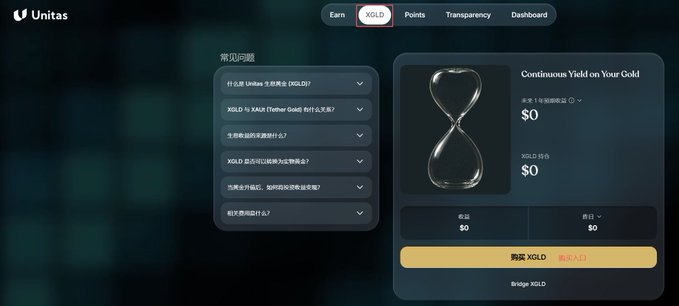This image displays a product page for XGLD, a type of smartwatch that operates with Tether as its fiat currency counterpart. The image shows a close-up view of an XGLD watch, highlighting its features and design. At the bottom of the image, there is a post about selling or buying XGLD watches at $1 each in China. This suggests that the product might be available for purchase at this price from an online marketplace outside of the United States, potentially making it more accessible to international buyers who want to own a smartwatch with Tether functionality.