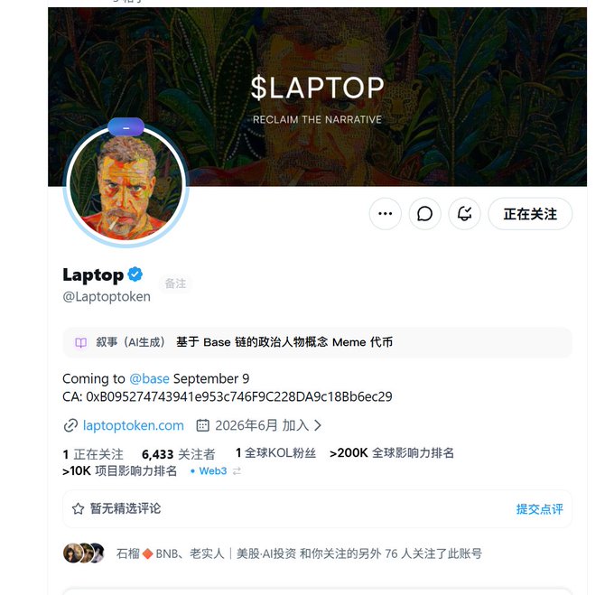 A Twitter/X profile for "Laptop" (@Laptoptoken), a meme coin featuring a pixelated portrait, announcing "Coming to @base September 9" with CA contract address, 6,433 followers and Web3 ranking.
