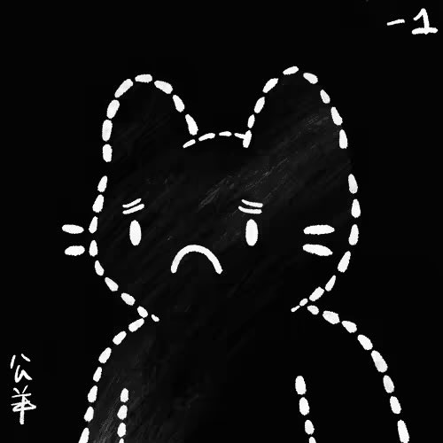 A simple chalk drawing on a blackboard of a sad cat face with the number '-1' in the top right corner and Chinese characters in the bottom left.