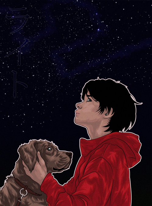 An illustration of a young person in a red hoodie gently holding a brown dog's face, with both gazing up at a starry night sky with the Japanese text 'ライト' (Light) in the upper left.