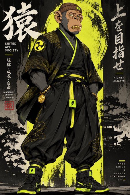 A stylized illustration of an anthropomorphic monkey dressed in a black and yellow ninja-style outfit, standing in front of a yellow circle, with Japanese text and the English words 'SUITED APE SOCIETY', 'DISCIPLINE GROWTH FREEDOM', 'HIGHER ALWAYS', and 'APES BUILD BETTER TOMORROW'.