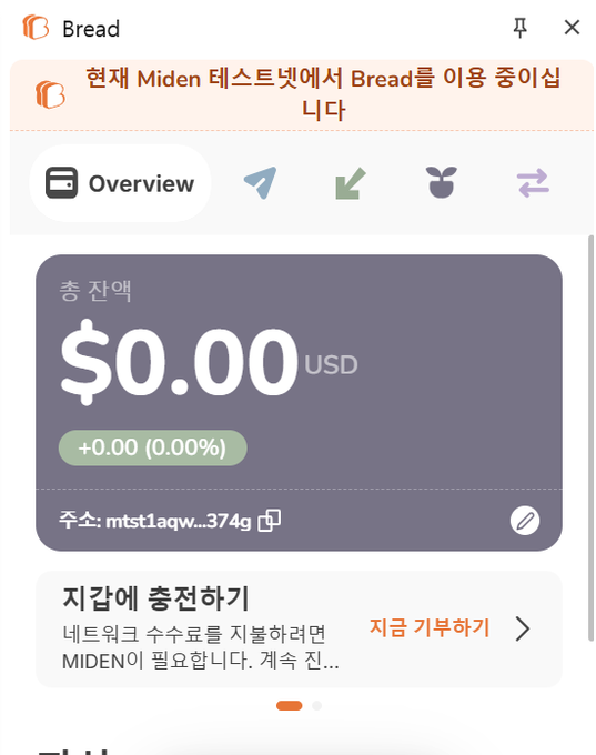 A screenshot of the Bread wallet extension showing a Miden testnet account with a $0.00 USD balance, a wallet address starting with 'mtst1aqw', and a Korean prompt to fund the network to receive MIDEN tokens.