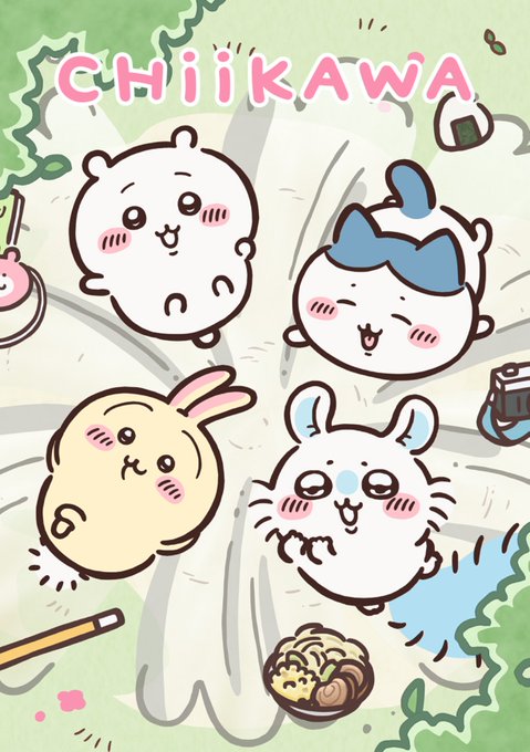 An illustrated image featuring the 'CHIIKAWA' characters with the title text at the top, showing cute cartoon creatures including a round white character, a rabbit-like character, and others gathered around what appears to be a picnic setting.