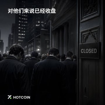 A crowd of people stand with their backs turned toward a closed door in a dimly lit city street, with Chinese text reading "对他们来说已经收盘" (meaning "The market has already closed for them") and the "HOTCOIN" logo displayed. The image visually reinforces the caption's message about traditional markets being closed for others while Hotcoin traders can continue monitoring markets anytime.