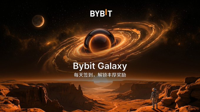 The image is a promotional banner for "Bybit Galaxy" featuring a cosmic scene with a glowing orange/black hole and swirling galaxy against a starry sky above a Martian-like landscape with an astronaut, while an astronaut stands on the rocky terrain below. The banner displays the BYBIT logo at the top and includes Chinese text "每天签到，解锁丰厚奖励" (Daily check-in, unlock generous rewards), directly aligning with the post's description of Bybit's daily task-based rewards program for earning ecosystem points.