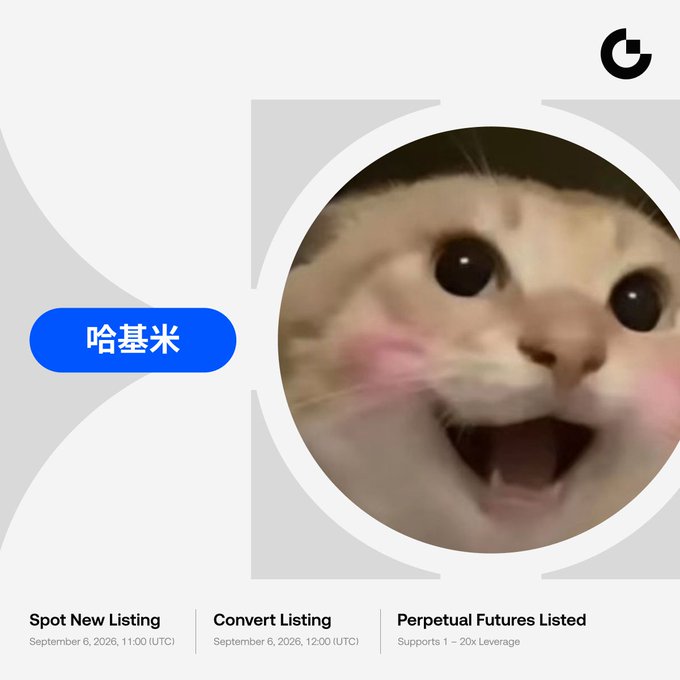 A Gate.io (g) promotional graphic for the token '哈基米' (Hakimi) featuring a surprised cat meme image, announcing a Spot New Listing and Convert Listing on September 6, 2026, plus Perpetual Futures Listed with 1-20x leverage.