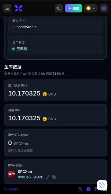 The image shows an advertisement for Bitcoin, along with details of a currency exchange site and cryptocurrency trading platform. The post talks about buying Bitcoins using spaceXcoin or another exchange service, as well as discussing recent purchases and dividend waiting times. The advertisement appears to be sponsored by Bitcoin Miner and SpaceXCoin, promoting the benefits of the platforms they offer.
