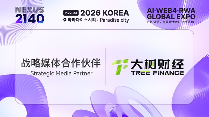 A promotional banner for 'NEXUS 2140' event on '9.22-23 2026 KOREA' at Paradise city, announcing 'TREE FINANCE' (大树财经) as a Strategic Media Partner for the AI-WEB4-RWA GLOBAL EXPO.
