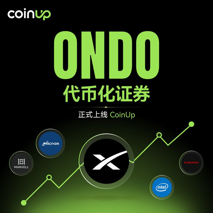 The image features a close-up view of coins displayed against a green background, with the text "ONDO" prominently visible at the top center. The coins are arranged across different asset classes, including crypto, microcap, and various companies associated with Intel. The image is part of a larger advertisement or announcement about cryptocurrency, specifically ONDO tokens.