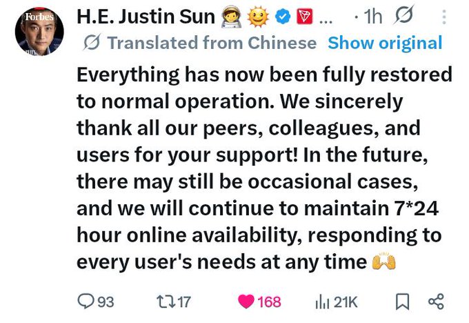 The image shows a screenshot of a social media post by H.E. Justin Sun. The post has been translated into Chinese and appears to be related to an incident or concern faced by users at H.E. Json's during the 7-day period from July 7th - Monday September 14th, 2019. It seems that the Twitter team is actively handling users' concerns as they spread across multiple social media platforms in the days following the incidents. The post highlights how actions speak louder than promises when it comes to customer satisfaction and online support.
