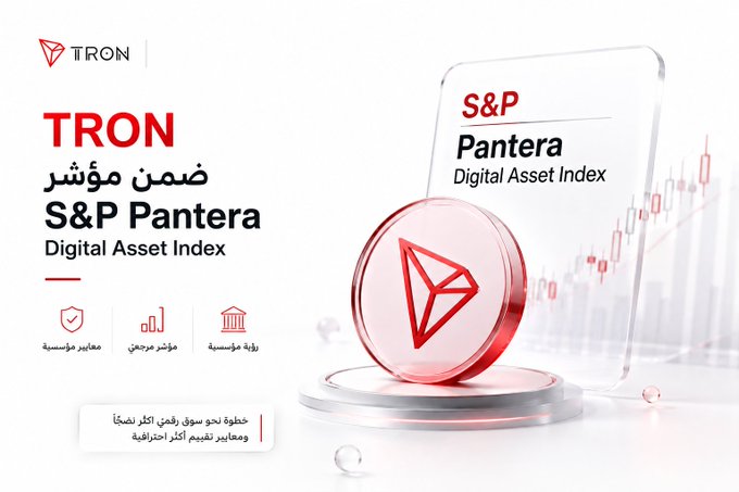 A promotional graphic announcing TRON's inclusion in the S&P Pantera Digital Asset Index, featuring the TRON logo as a 3D red coin alongside the S&P Pantera index branding and a rising market chart. Arabic text highlights that TRON is now represented among the protocols tracked by this institutional financial index, emphasizing credibility, official recognition, and institutional follow-up.