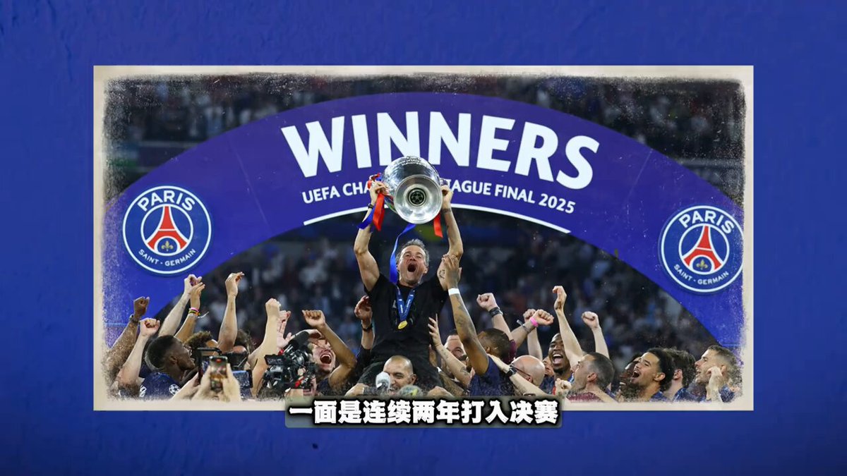 The image features a group of people celebrating their victory at the UEFA Champions League Final 2015, with some holding up a trophy. The celebration takes place in front of an arch that displays the winners' names and logos for the event. The text "Winners" is prominently displayed on the arch, indicating the achievement of the winning team or individual.