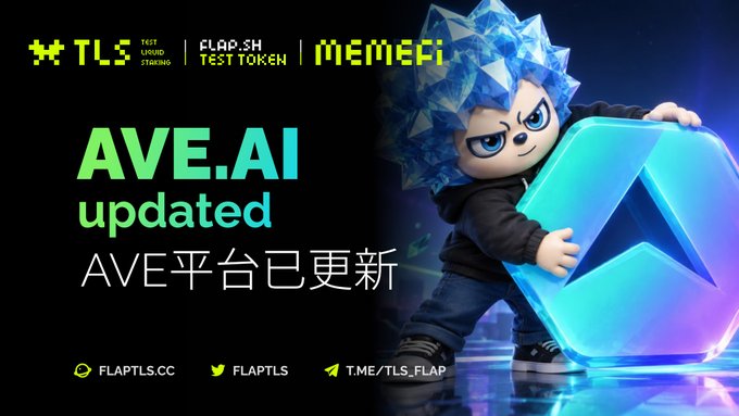 A promotional graphic announcing 'AVE.AI updated' (AVE平台已更新) featuring a blue crystal-like mascot and logos for TLS, FLAP.SH, and MEMEFI.