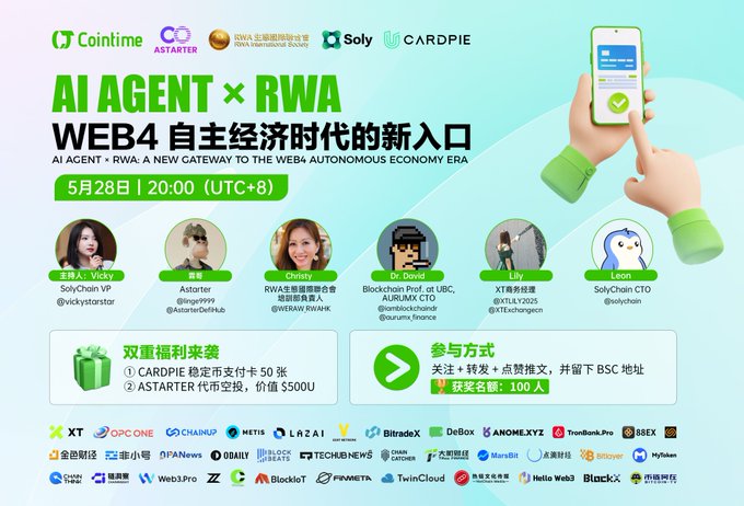 The image features a poster for an event called "AI Agent + RWA" that took place on May 28, 2006 at 20:00 (UTC+8). The poster includes a photo of a person holding up their phone with a thumbs-up sign. There are also several other people in the background who appear to be participating in the event or being part of the guest lineup. The poster highlights the theme of AI Agent + RWA and its connection to the new gateway to the web4 economy era, as well as the names of some of the speakers at the event.